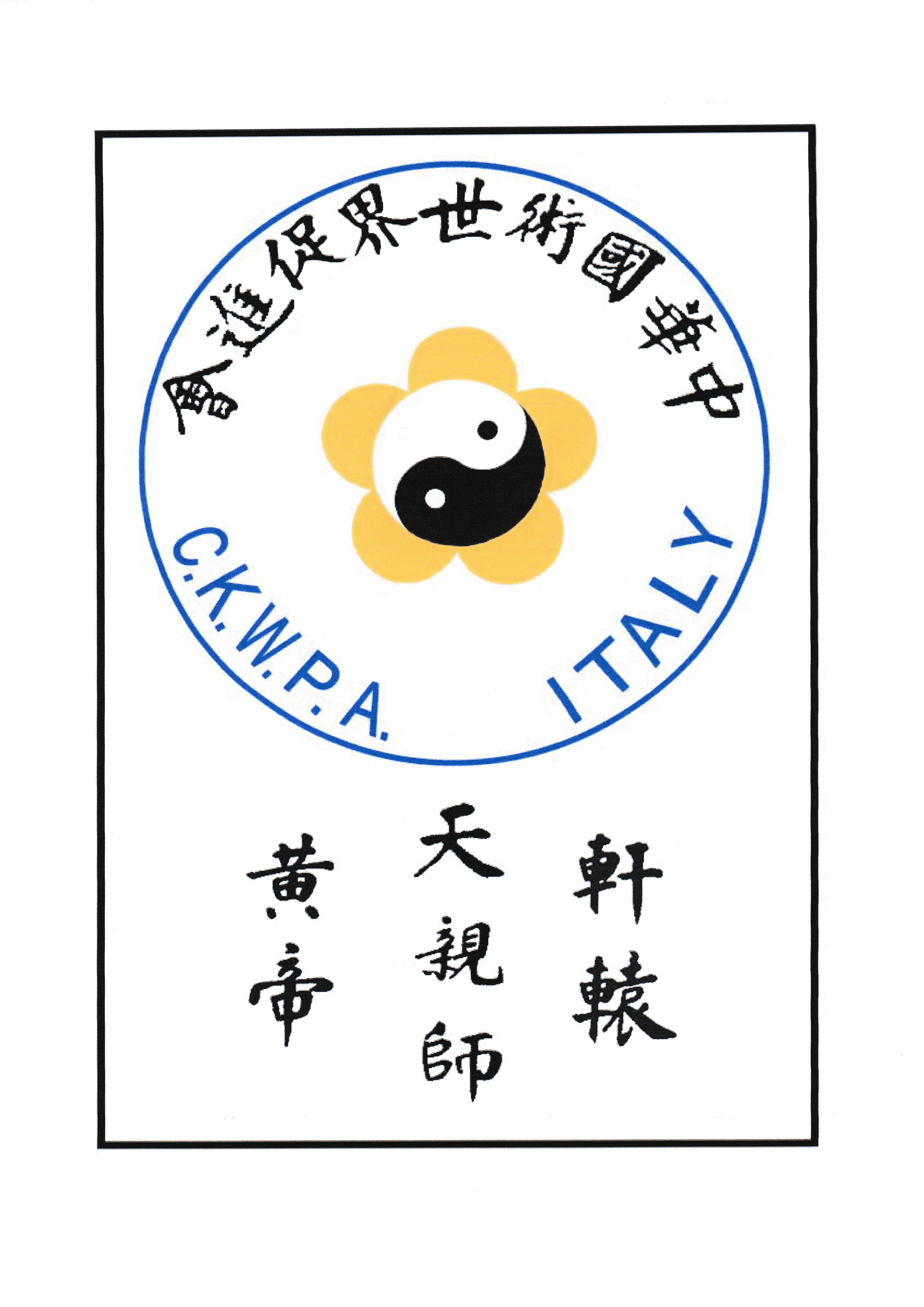 Quadro Centrale Originale